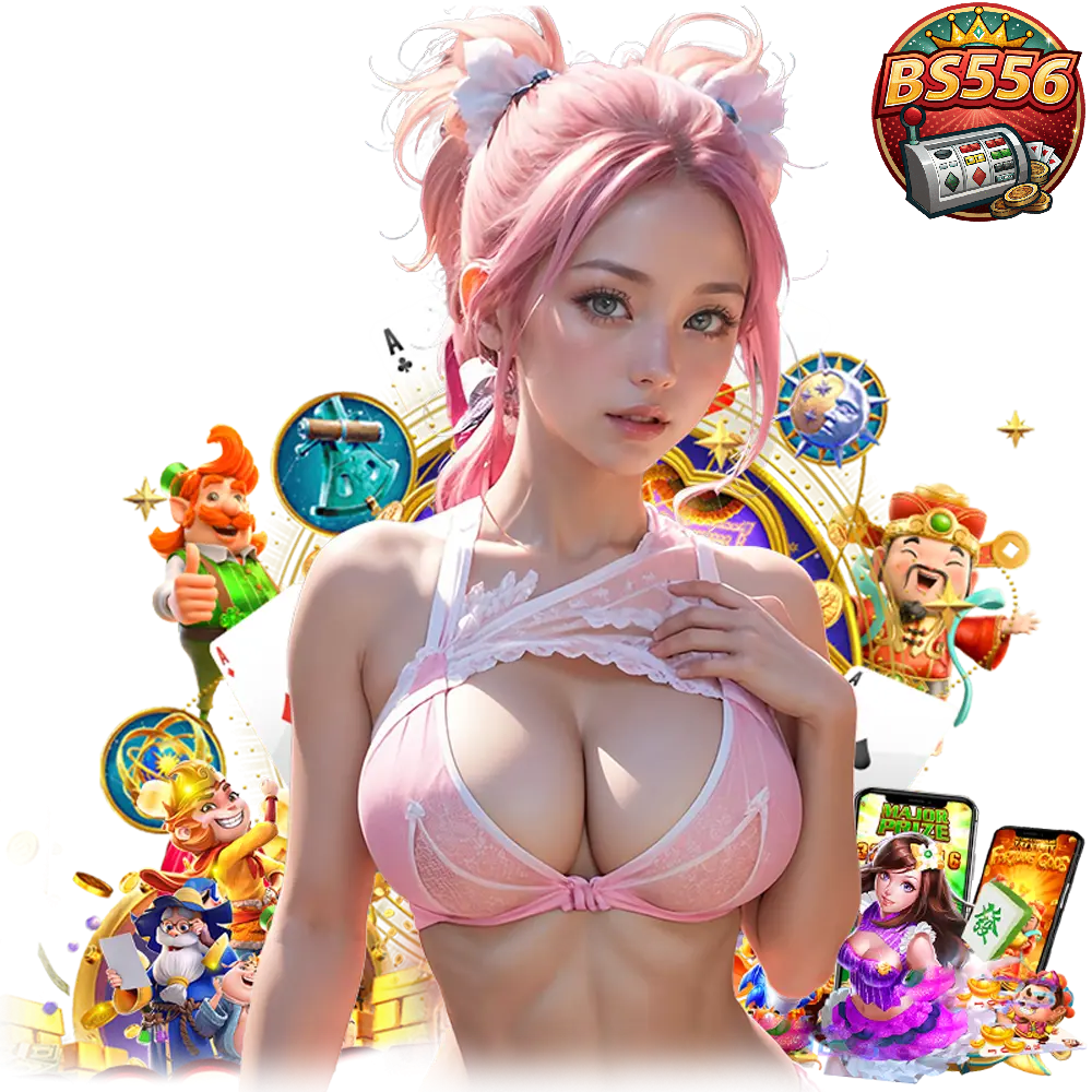 bs556 แจกโค้ดฟรี